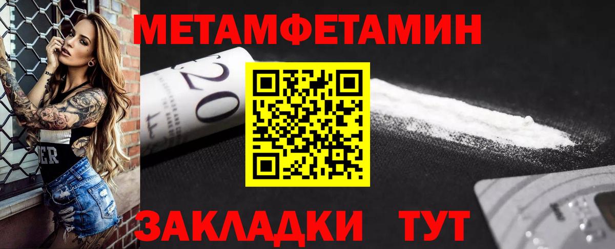 АМФЕТАМИН VHQ  Amphetamine  Сорочинск  Вход с VPN 