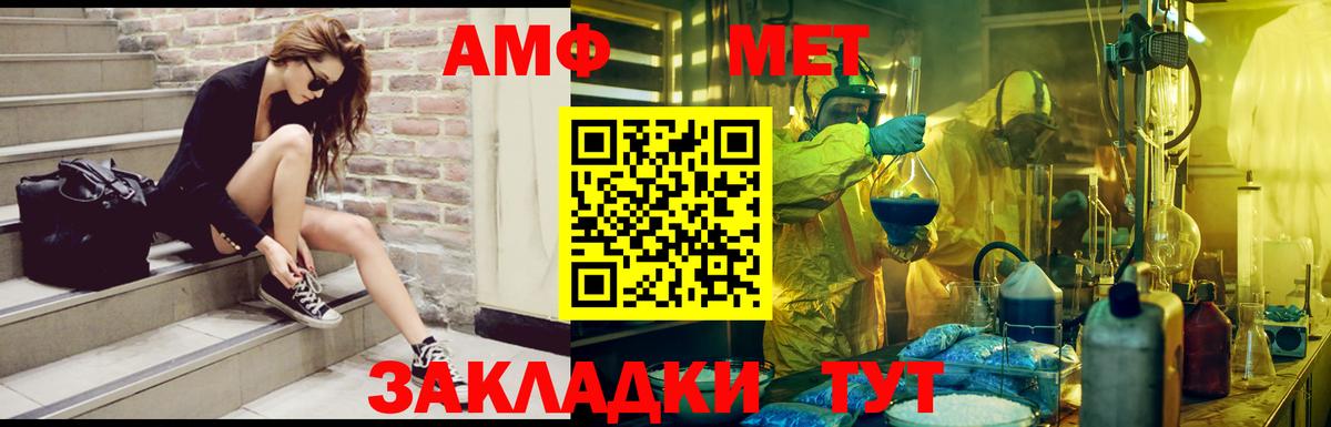 Amphetamine 97% Сорочинск