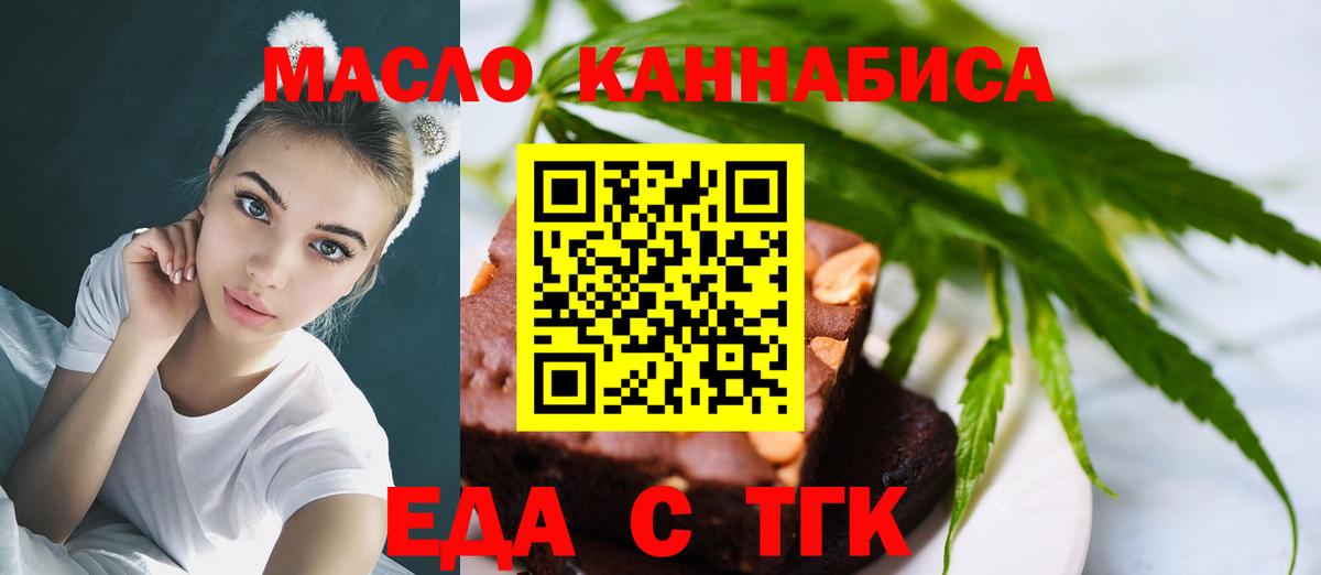 Canna-Cookies марихуана  Вход с VPN  Сорочинск 