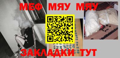 ГАЛЛЮЦИНОГЕННЫЕ ГРИБЫ Бугуруслан