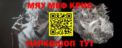 мефедрон VHQ Бузулук