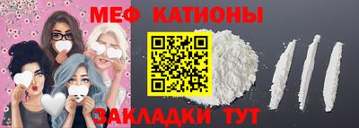 ГАЛЛЮЦИНОГЕННЫЕ ГРИБЫ Бугуруслан