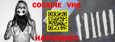 мефедрон VHQ Бузулук
