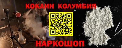 мефедрон VHQ Бузулук