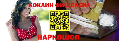мефедрон VHQ Бузулук