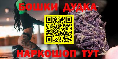 мефедрон VHQ Бузулук