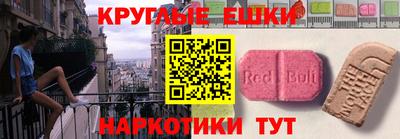 мефедрон VHQ Бузулук