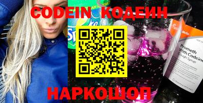 мефедрон VHQ Бузулук