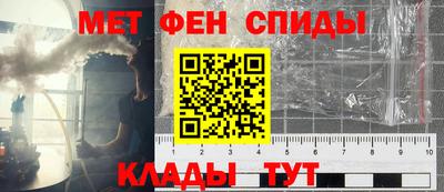 мефедрон VHQ Бузулук