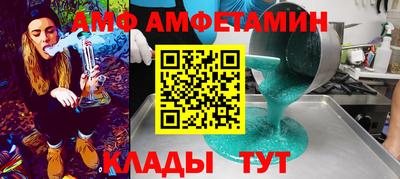ГАЛЛЮЦИНОГЕННЫЕ ГРИБЫ Бугуруслан
