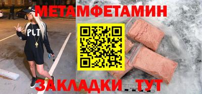 ГАЛЛЮЦИНОГЕННЫЕ ГРИБЫ Бугуруслан