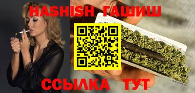 мефедрон VHQ Бузулук