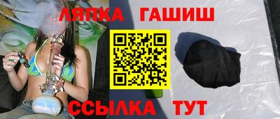 ГАЛЛЮЦИНОГЕННЫЕ ГРИБЫ Бугуруслан