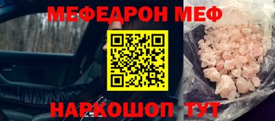 мефедрон VHQ Бузулук
