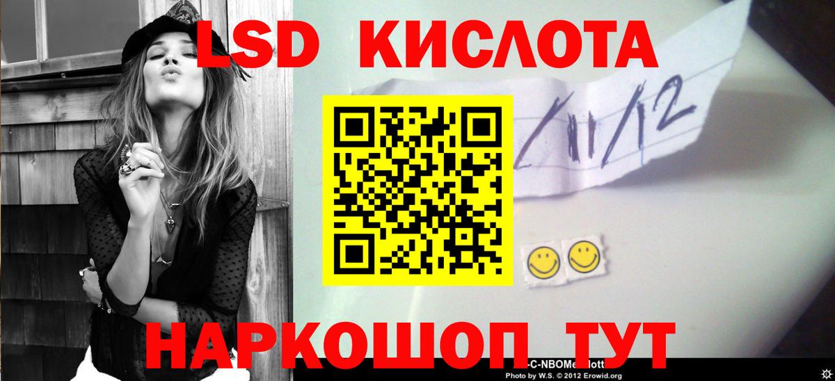 Лсд 25 экстази  ЛСД экстази ecstasy  Вход с VPN  Лсд 25 экстази кислота  Сорочинск 