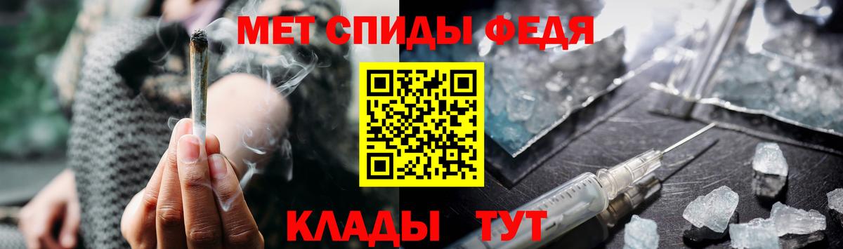 Сорочинск  Метамфетамин кристалл  Вход с VPN 