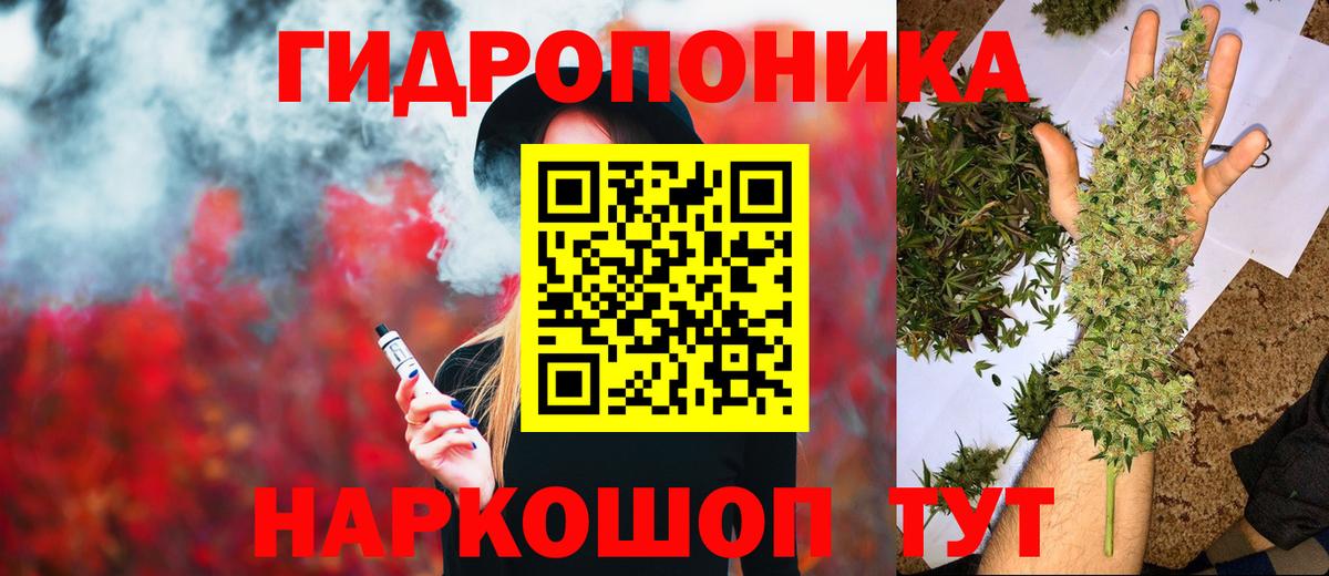 Сорочинск  Канабис SATIVA & INDICA  Вход с VPN  Бошки марихуана AK-47  Каннабис планчик 